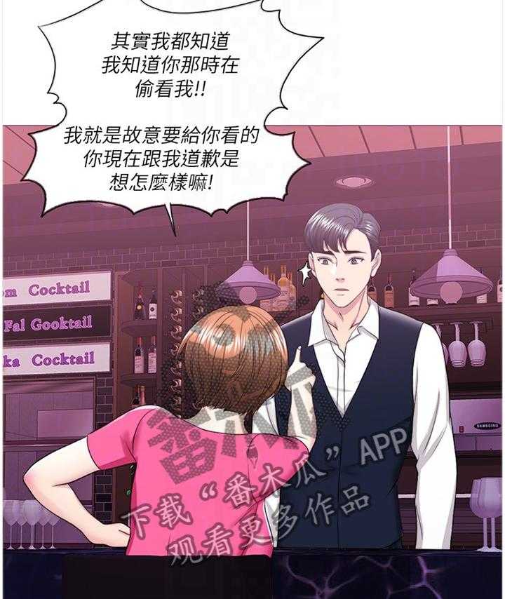 《瘦身游泳课》第30话 30_胡言乱语 第9页