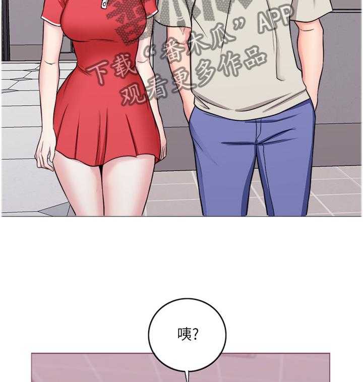 《瘦身游泳课》第27话 27_说谎 第10页