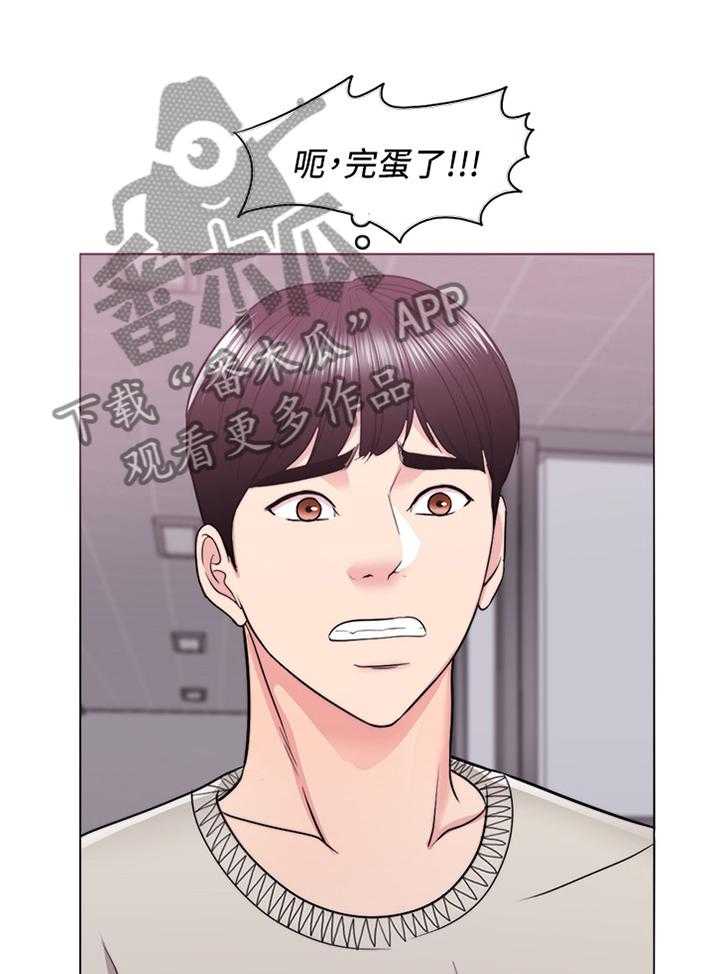 《瘦身游泳课》第27话 27_说谎 第13页