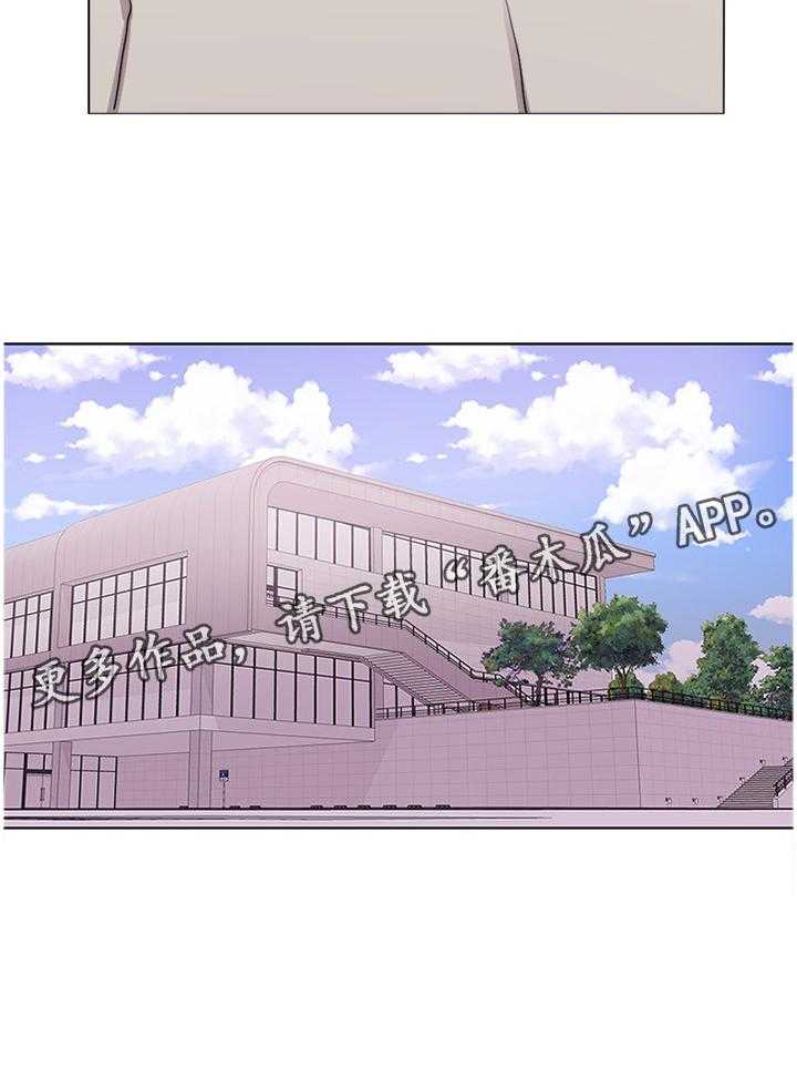 《瘦身游泳课》第27话 27_说谎 第14页