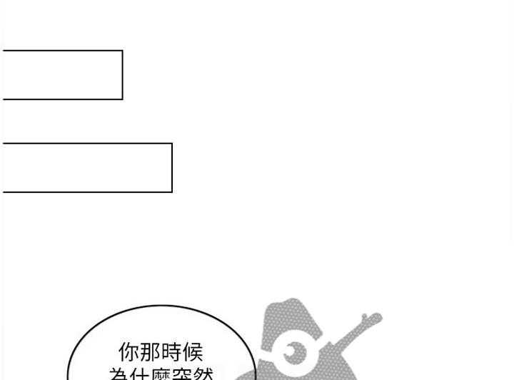 《瘦身游泳课》第27话 27_说谎 第15页