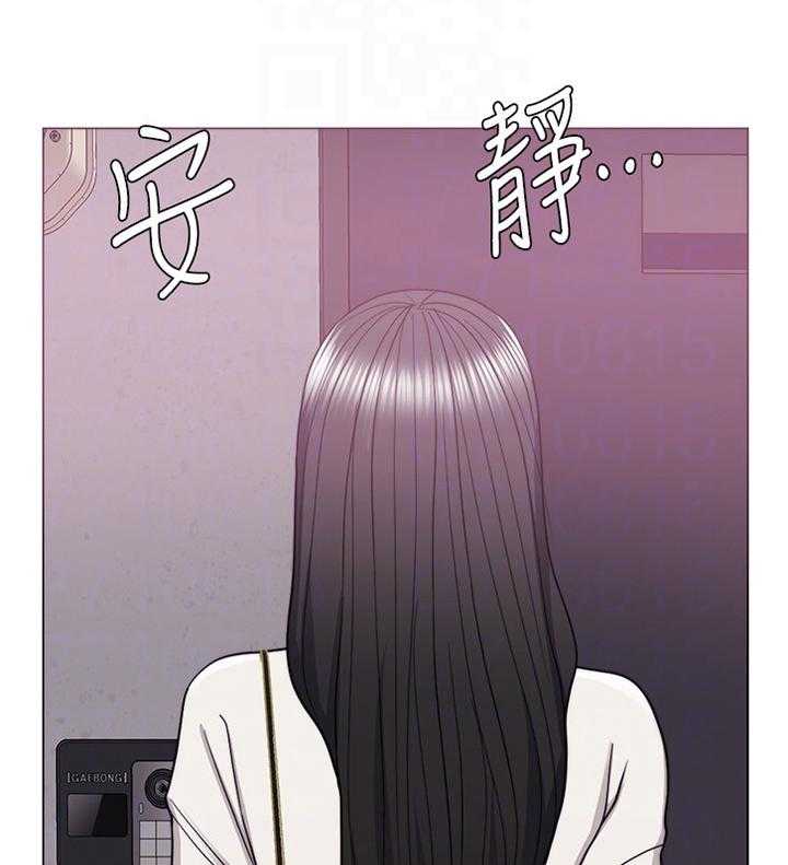 《瘦身游泳课》第27话 27_说谎 第1页