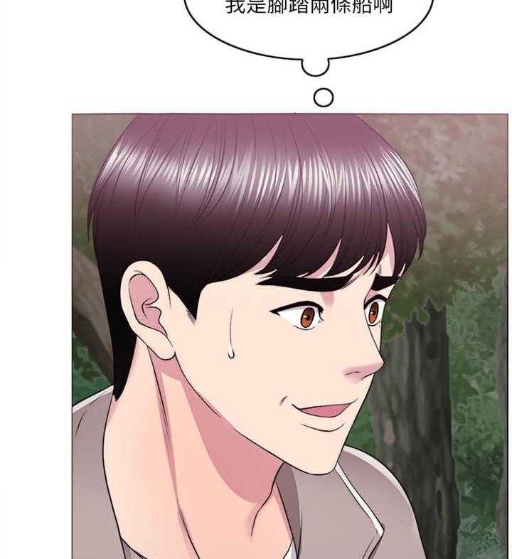 《瘦身游泳课》第27话 27_说谎 第21页