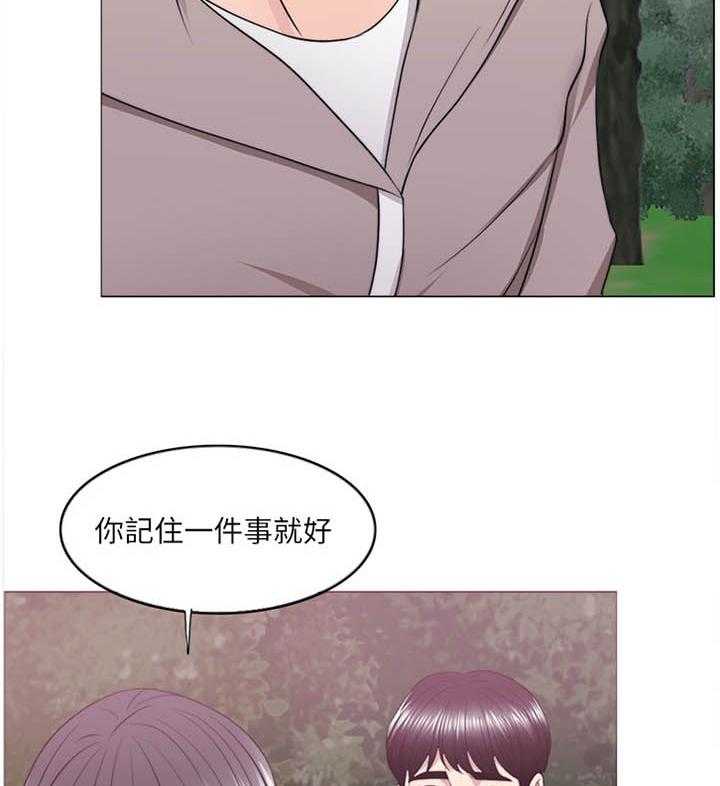 《瘦身游泳课》第27话 27_说谎 第22页