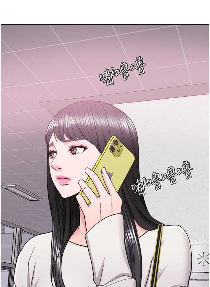 《瘦身游泳课》第27话 27_说谎 第4页