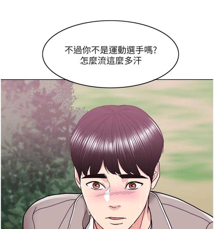 《瘦身游泳课》第26话 26_以后的事以后再说 第13页