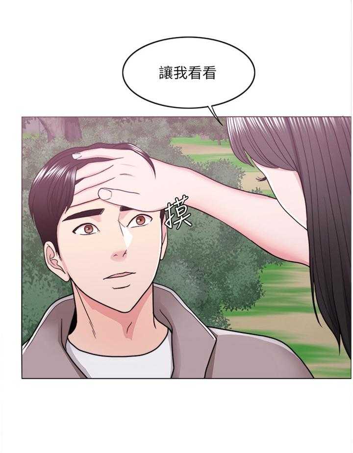 《瘦身游泳课》第26话 26_以后的事以后再说 第15页