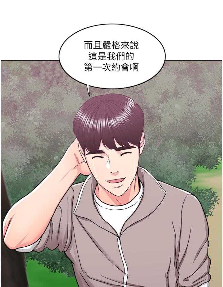 《瘦身游泳课》第26话 26_以后的事以后再说 第19页