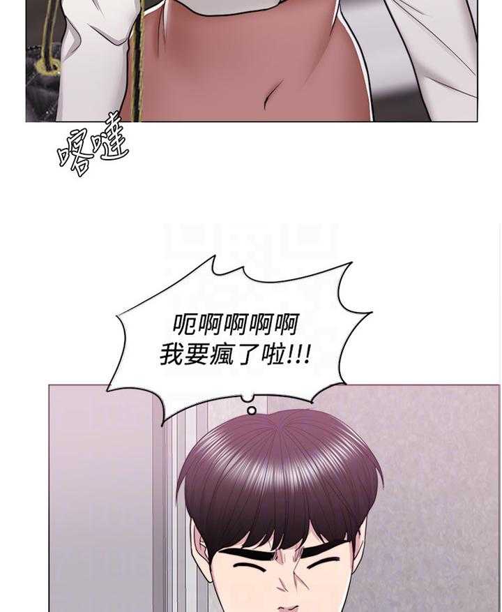 《瘦身游泳课》第26话 26_以后的事以后再说 第28页