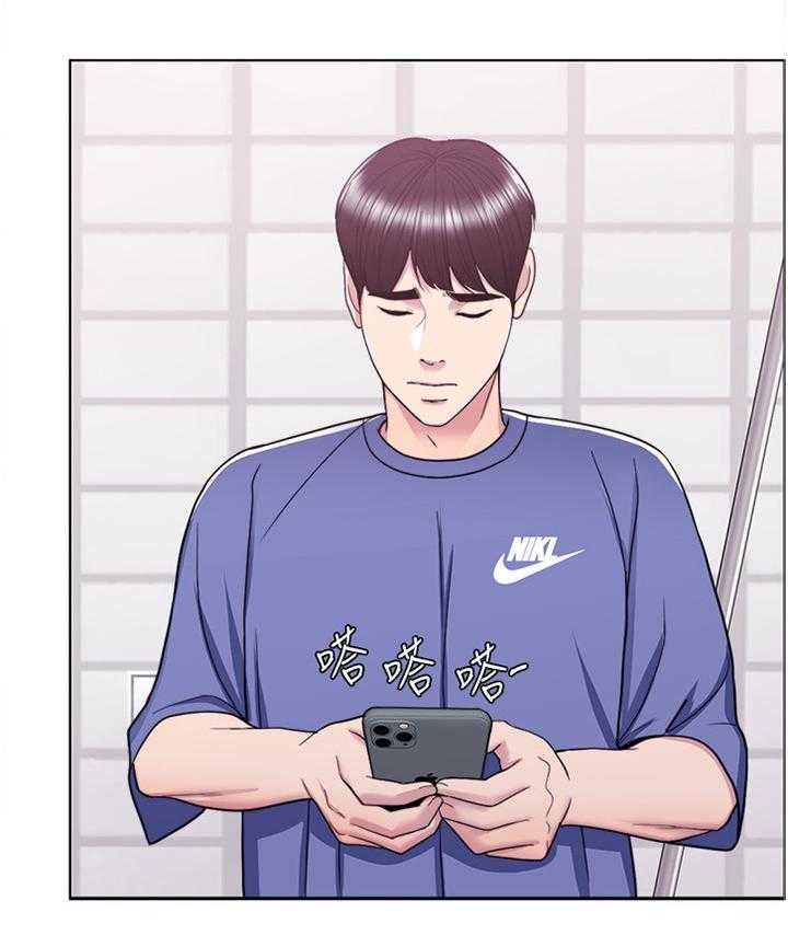 《瘦身游泳课》第26话 26_以后的事以后再说 第3页
