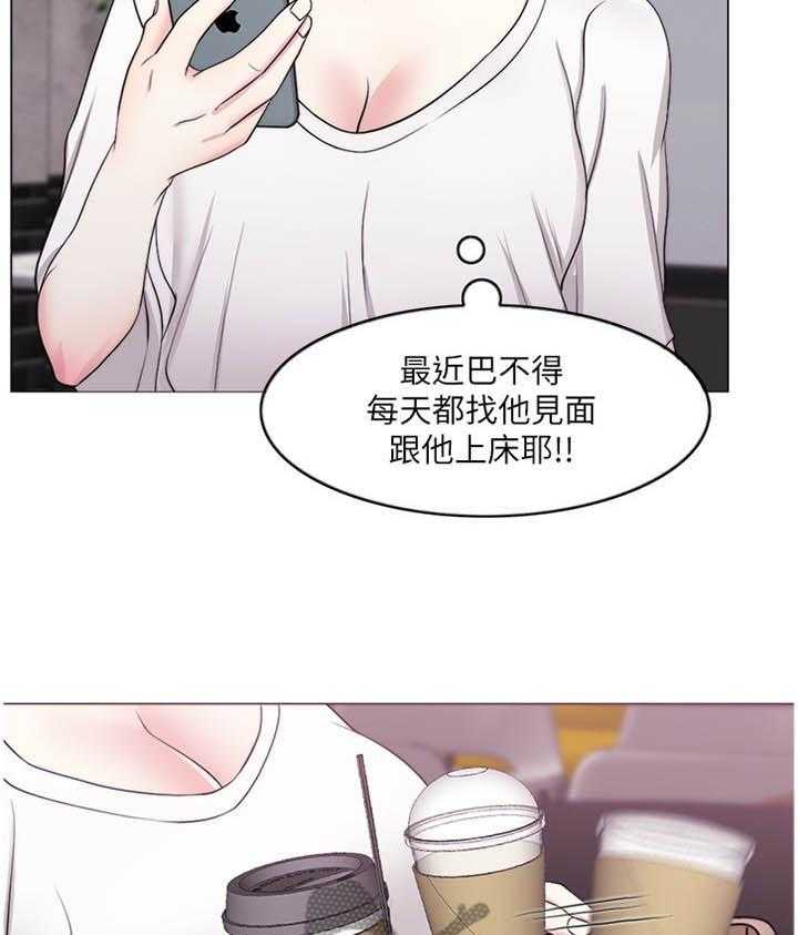 《瘦身游泳课》第28话 28_我好像变奇怪了 第13页