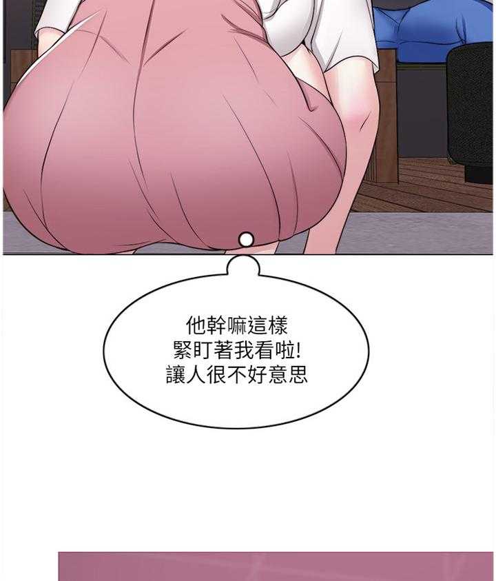 《瘦身游泳课》第28话 28_我好像变奇怪了 第17页