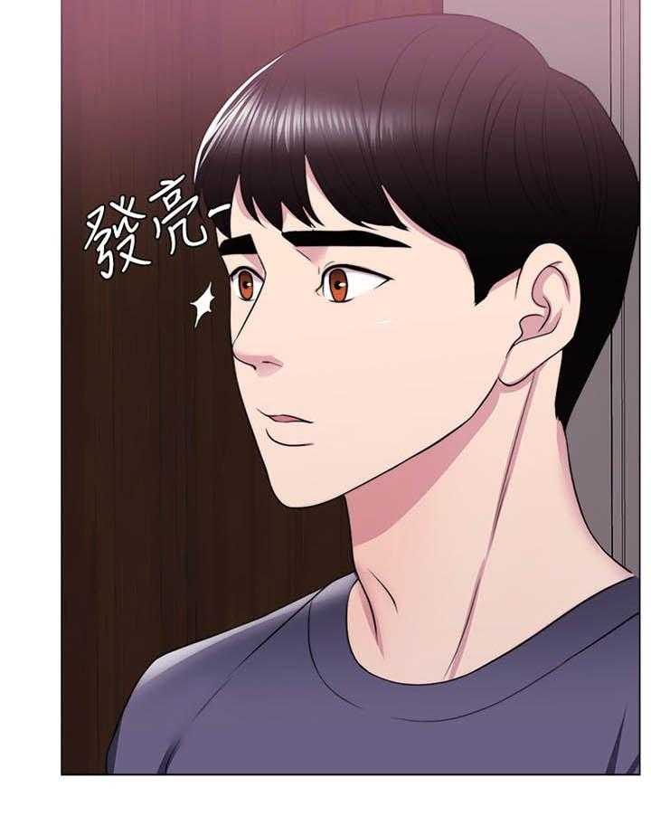 《瘦身游泳课》第28话 28_我好像变奇怪了 第3页