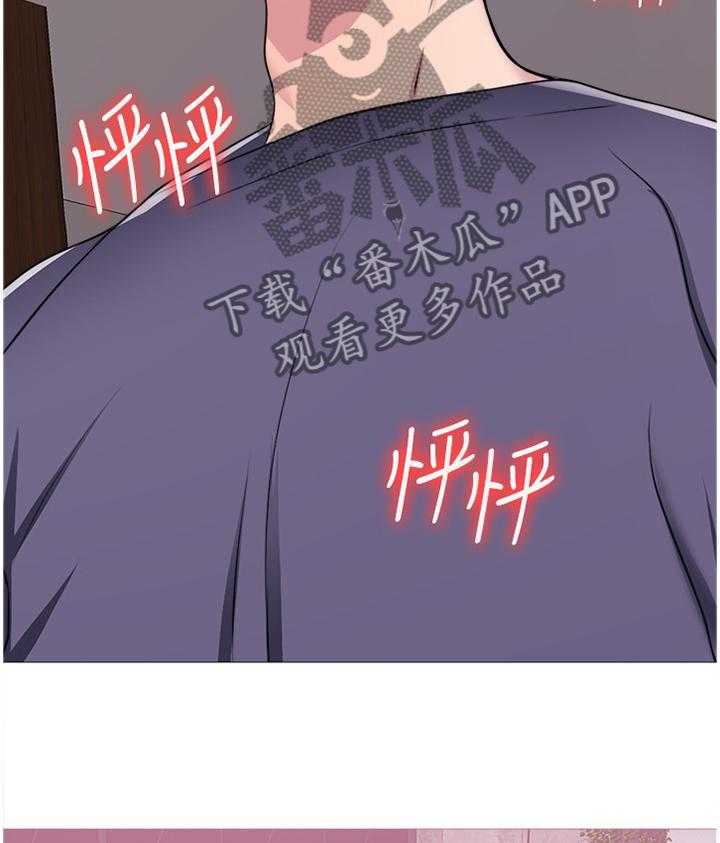 《瘦身游泳课》第28话 28_我好像变奇怪了 第6页