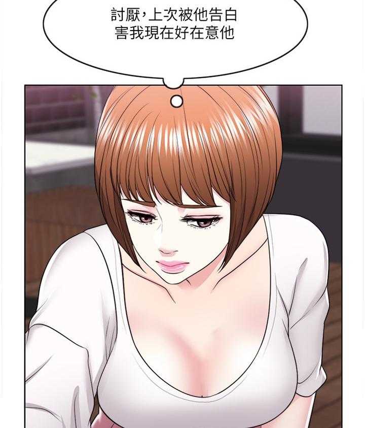 《瘦身游泳课》第28话 28_我好像变奇怪了 第9页
