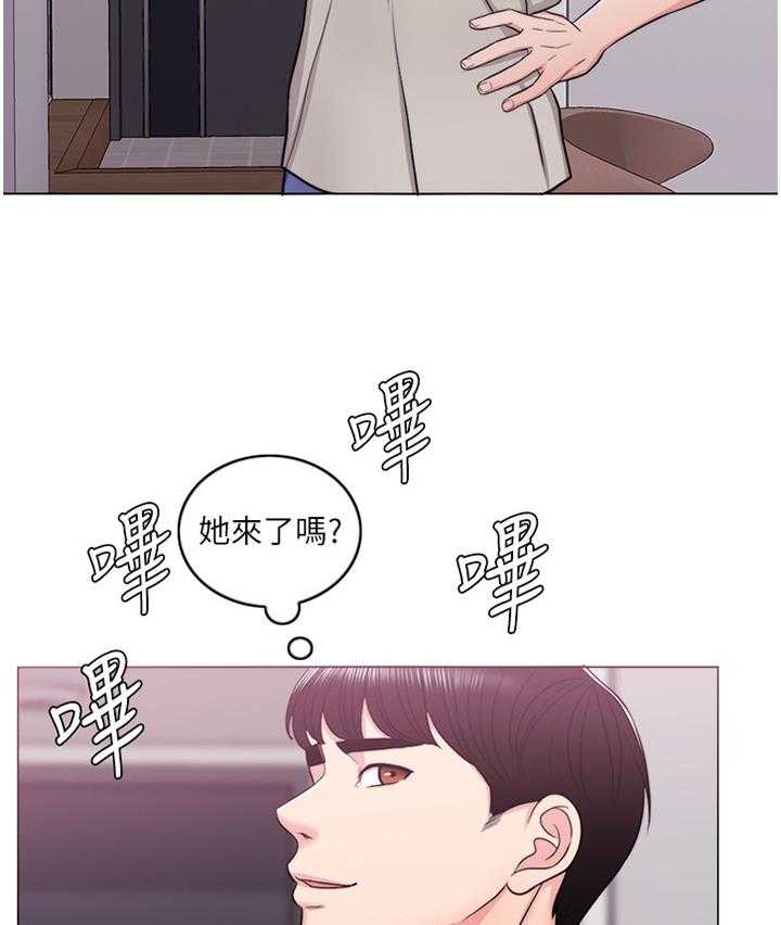《瘦身游泳课》第25话 25_突如其来 第13页