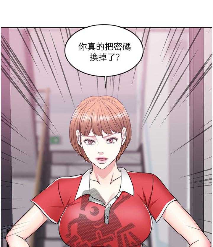 《瘦身游泳课》第25话 25_突如其来 第16页