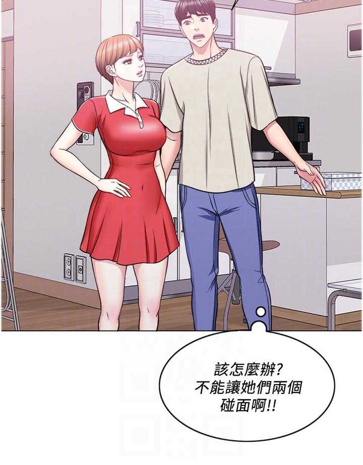 《瘦身游泳课》第25话 25_突如其来 第21页