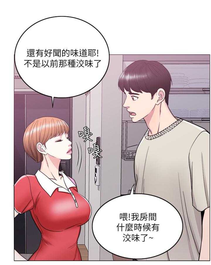 《瘦身游泳课》第25话 25_突如其来 第22页