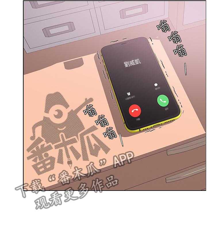 《瘦身游泳课》第23话 23_脚踏两条船 第12页