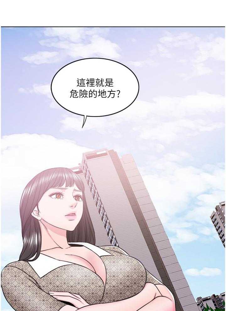 《瘦身游泳课》第23话 23_脚踏两条船 第17页