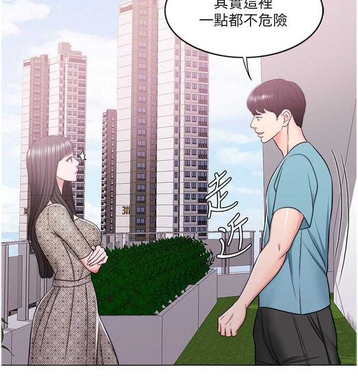 《瘦身游泳课》第23话 23_脚踏两条船 第22页