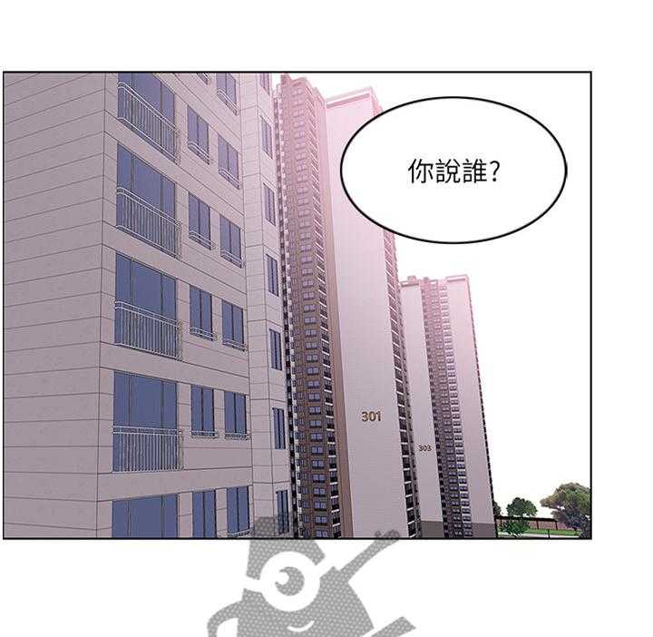 《瘦身游泳课》第23话 23_脚踏两条船 第8页
