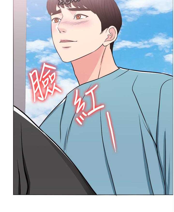 《瘦身游泳课》第24话 24_我还有机会 第10页