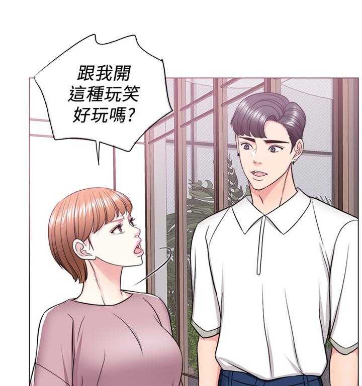 《瘦身游泳课》第24话 24_我还有机会 第18页