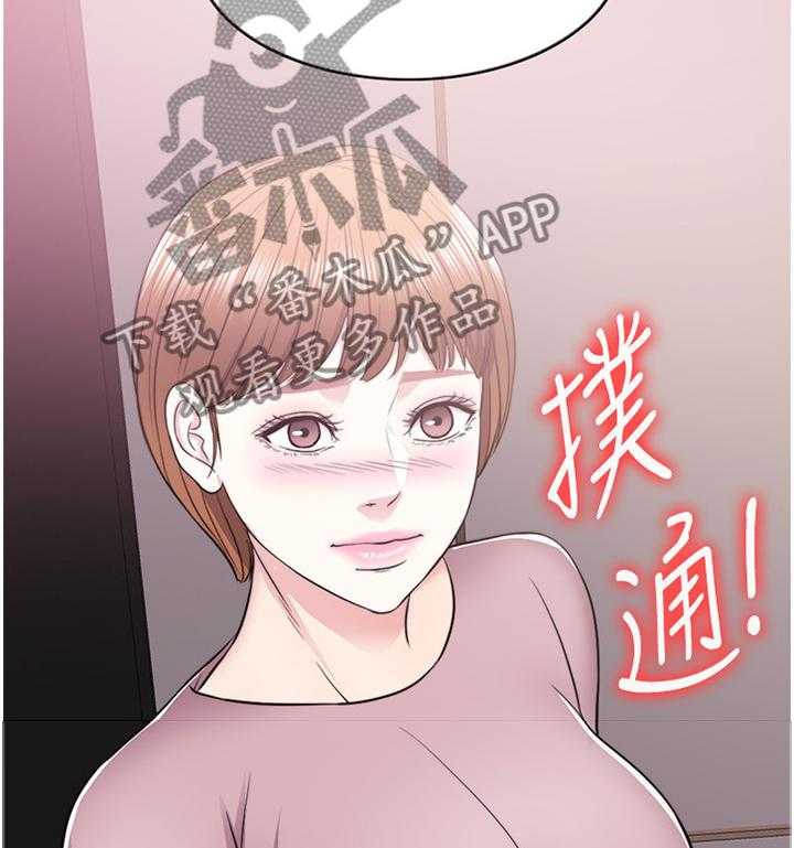 《瘦身游泳课》第24话 24_我还有机会 第20页