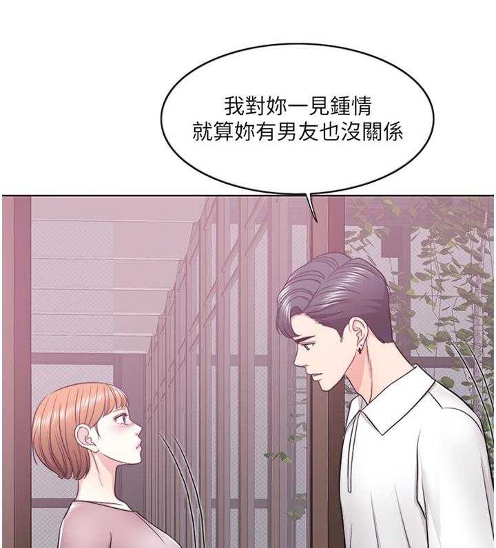 《瘦身游泳课》第24话 24_我还有机会 第22页