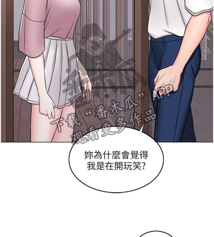 《瘦身游泳课》第24话 24_我还有机会 第23页