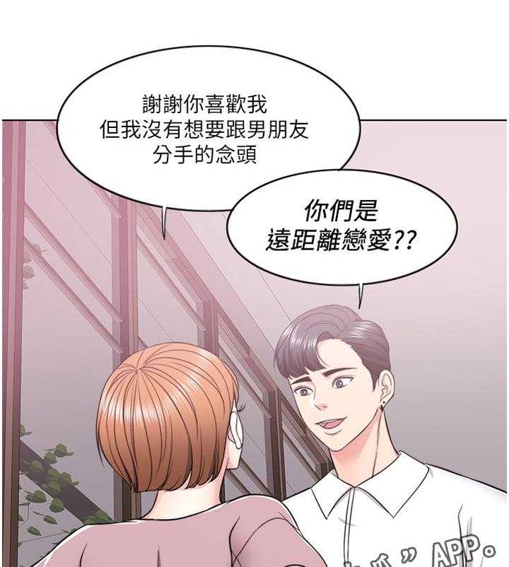 《瘦身游泳课》第24话 24_我还有机会 第27页