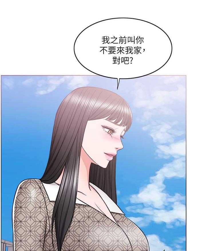 《瘦身游泳课》第24话 24_我还有机会 第8页