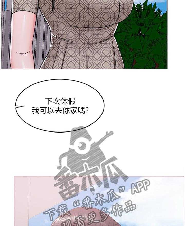 《瘦身游泳课》第24话 24_我还有机会 第9页
