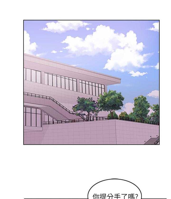 《瘦身游泳课》第21话 21_忘记一切 第15页