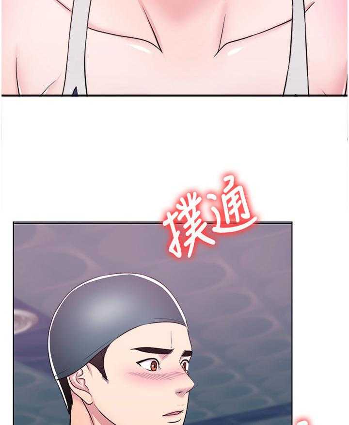 《瘦身游泳课》第21话 21_忘记一切 第28页