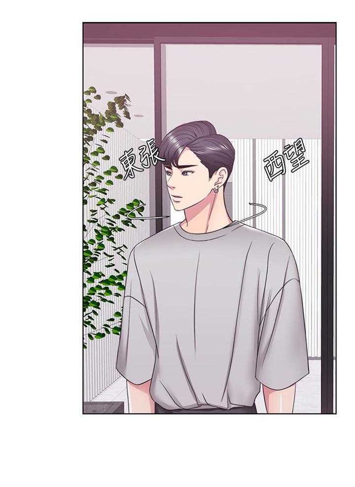 《瘦身游泳课》第21话 21_忘记一切 第31页