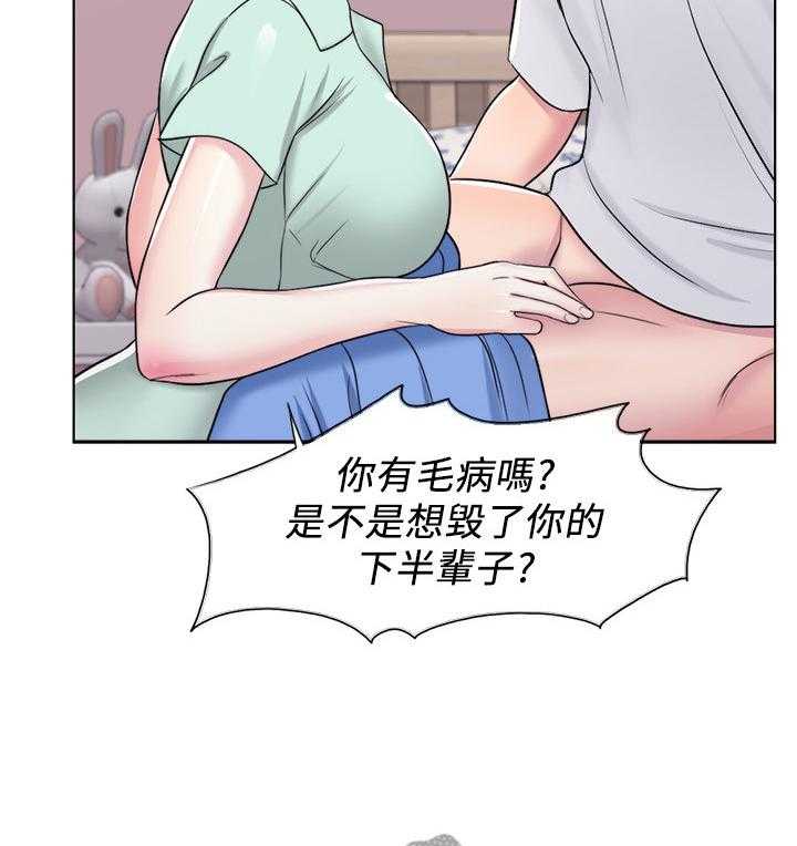 《瘦身游泳课》第21话 21_忘记一切 第5页