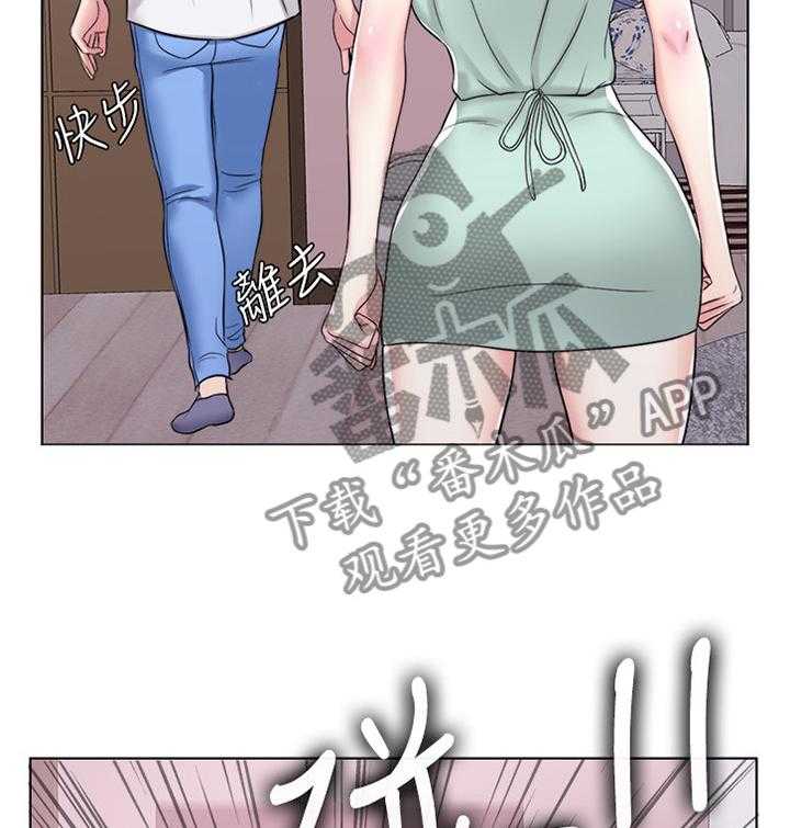 《瘦身游泳课》第21话 21_忘记一切 第9页