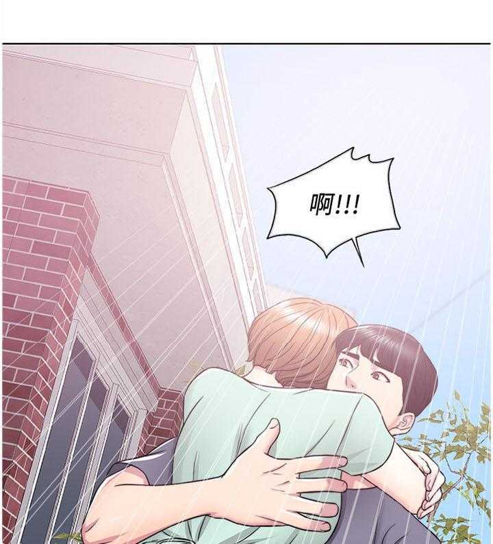 《瘦身游泳课》第20话 20_我受够了! 第15页