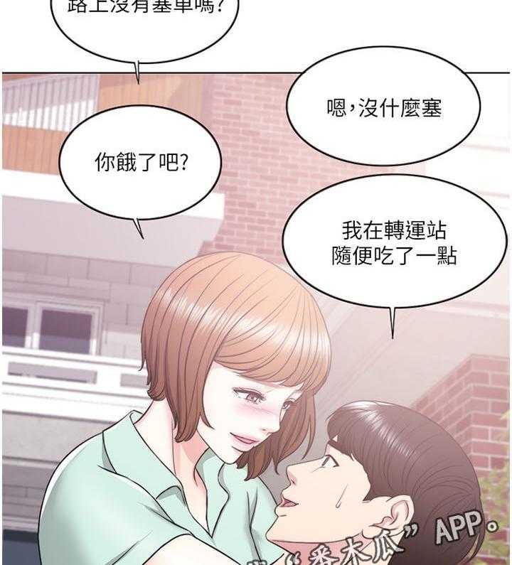 《瘦身游泳课》第20话 20_我受够了! 第17页