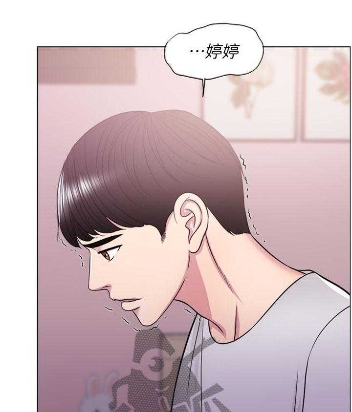 《瘦身游泳课》第20话 20_我受够了! 第21页
