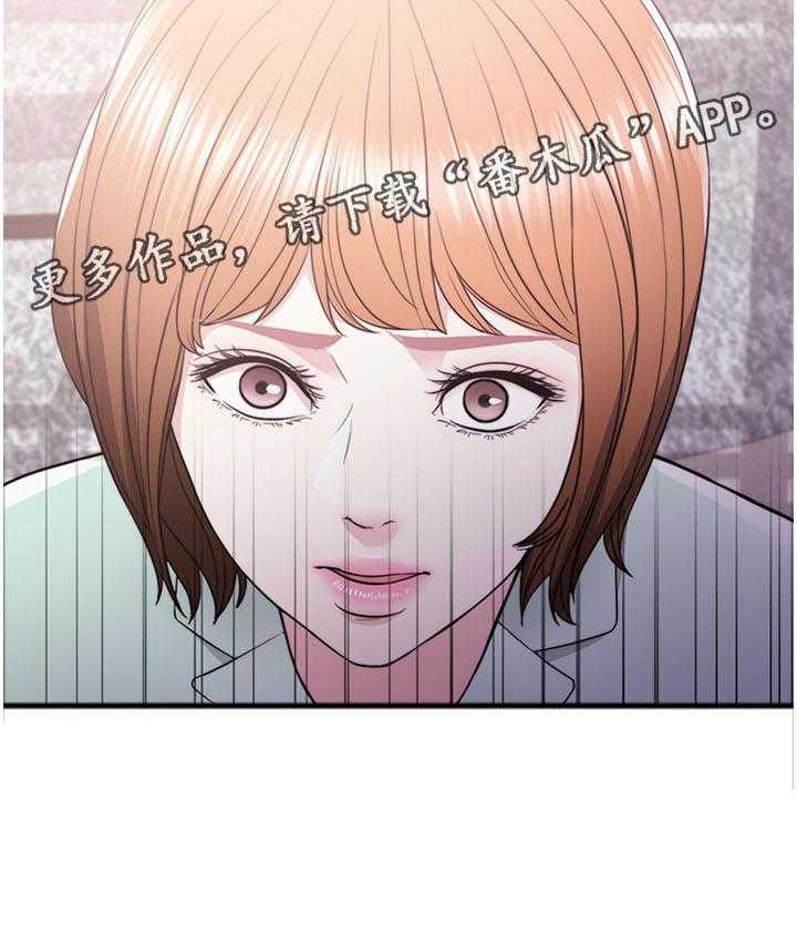 《瘦身游泳课》第20话 20_我受够了! 第23页