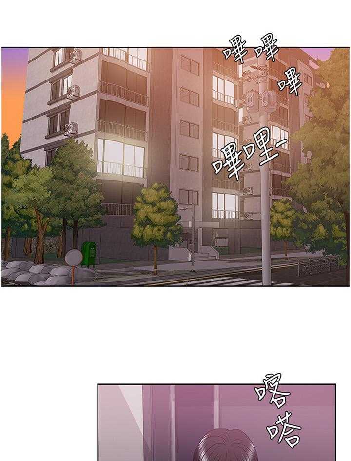 《瘦身游泳课》第22话 22_我愿意配合你 第1页