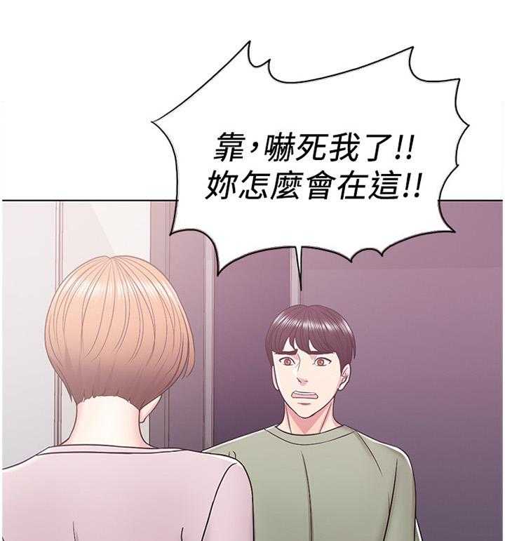 《瘦身游泳课》第22话 22_我愿意配合你 第4页