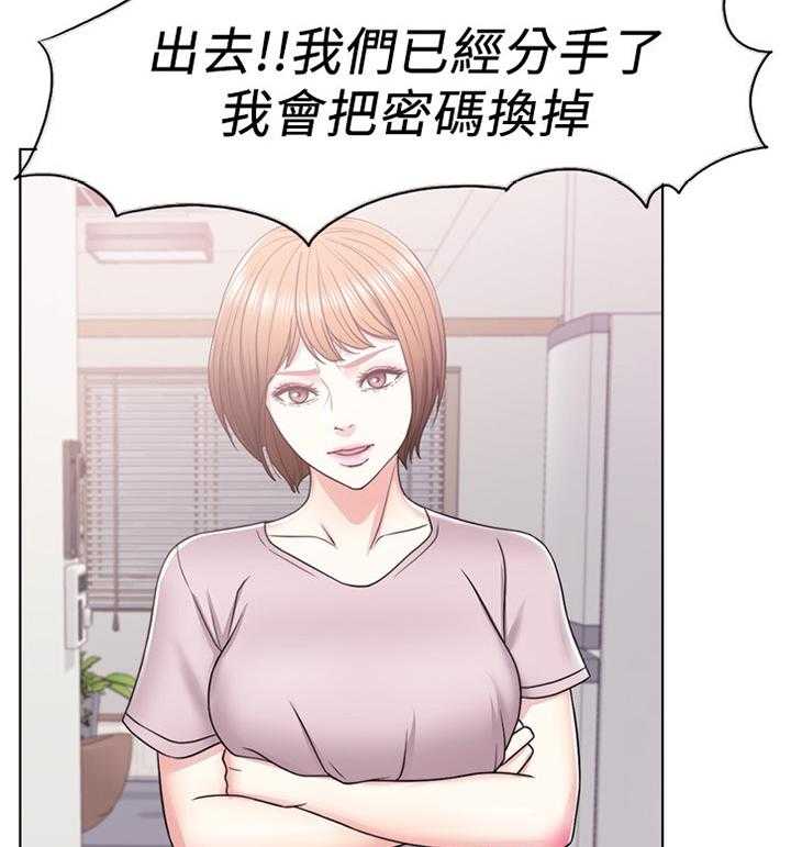 《瘦身游泳课》第22话 22_我愿意配合你 第6页