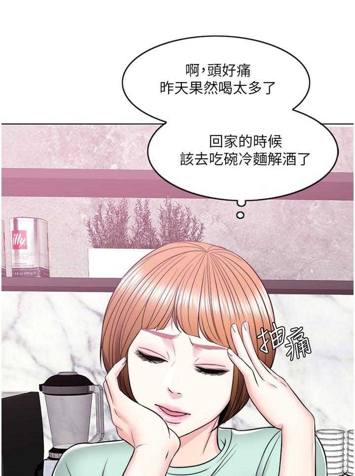 《瘦身游泳课》第18话 18_想看吗 第1页