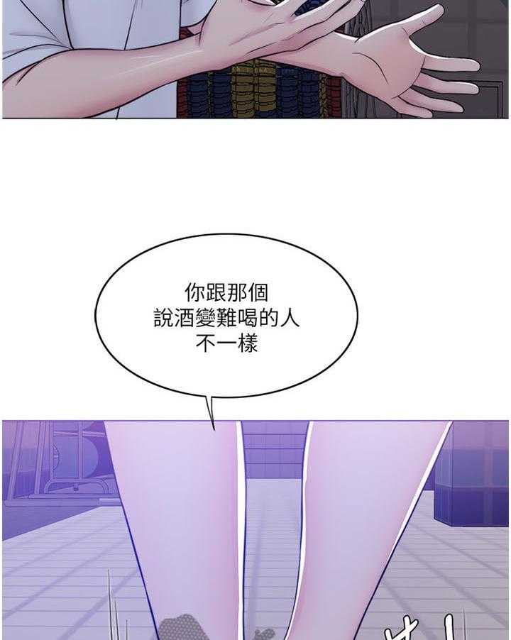 《瘦身游泳课》第18话 18_想看吗 第26页