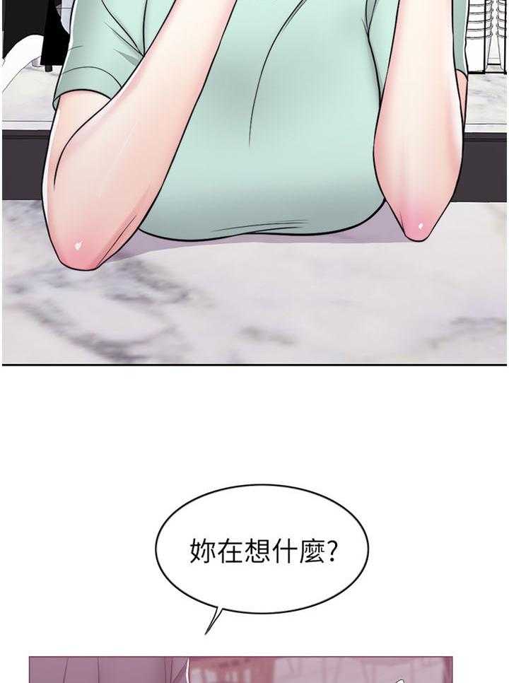 《瘦身游泳课》第18话 18_想看吗 第2页
